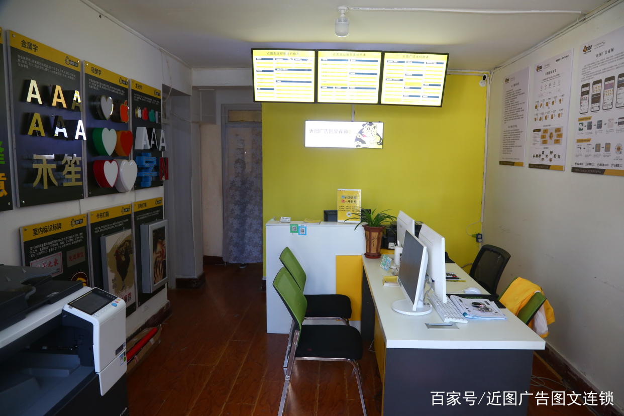 图文快印店的前景 设计赋能下的新生与挑战