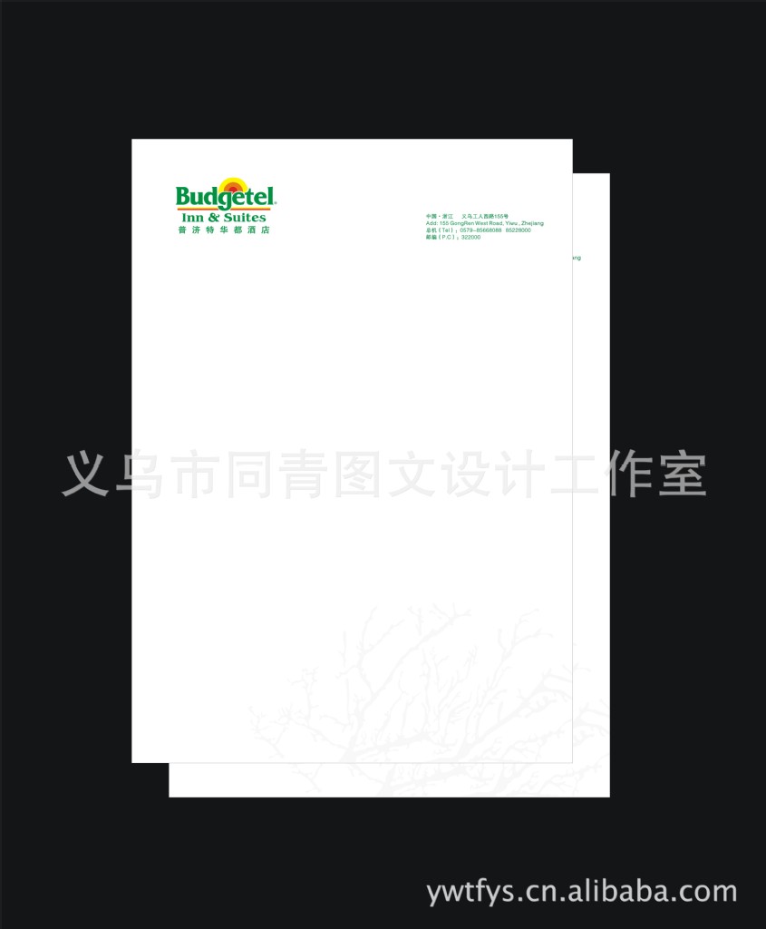 纸上年轮 从莱布尼茨的单子到你的案头备注和LOGO