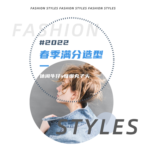 引爆社交媒体的方形图文设计 活动推广与产品促销终极指南